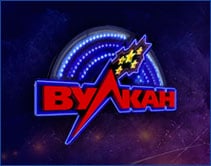 Вулкан Клуб Вулкан