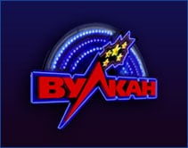 Вулкан Клуб Вулкан