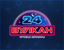 24 Вулкан Клуб 24 Вулкан